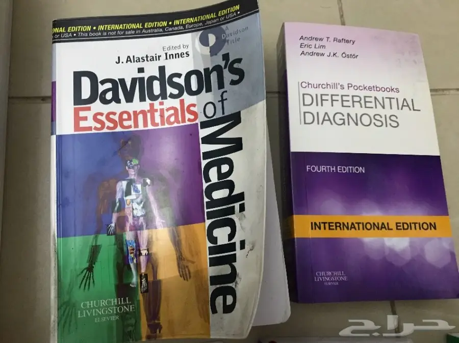 كتب طبية وعلمية للبيع (image 3)