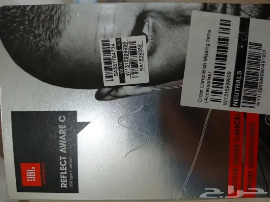 سماعة JBL Aware C - أبيض - جديدة ومميزة! (image 1)