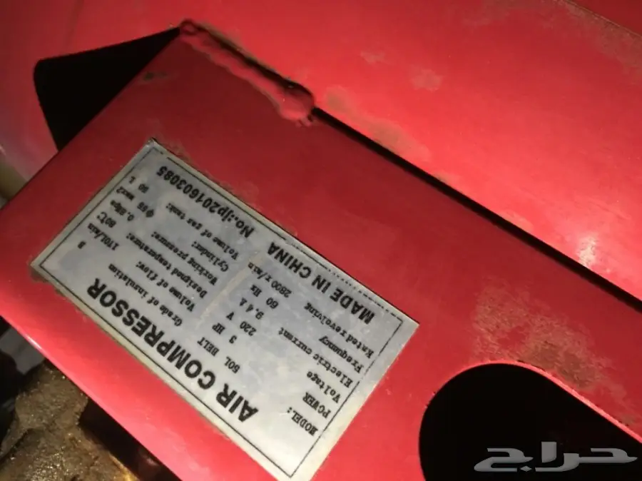 ماطور هواء (image 3)