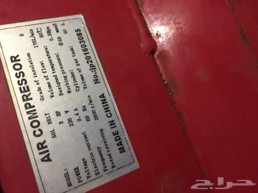 ماطور هواء (image 4)