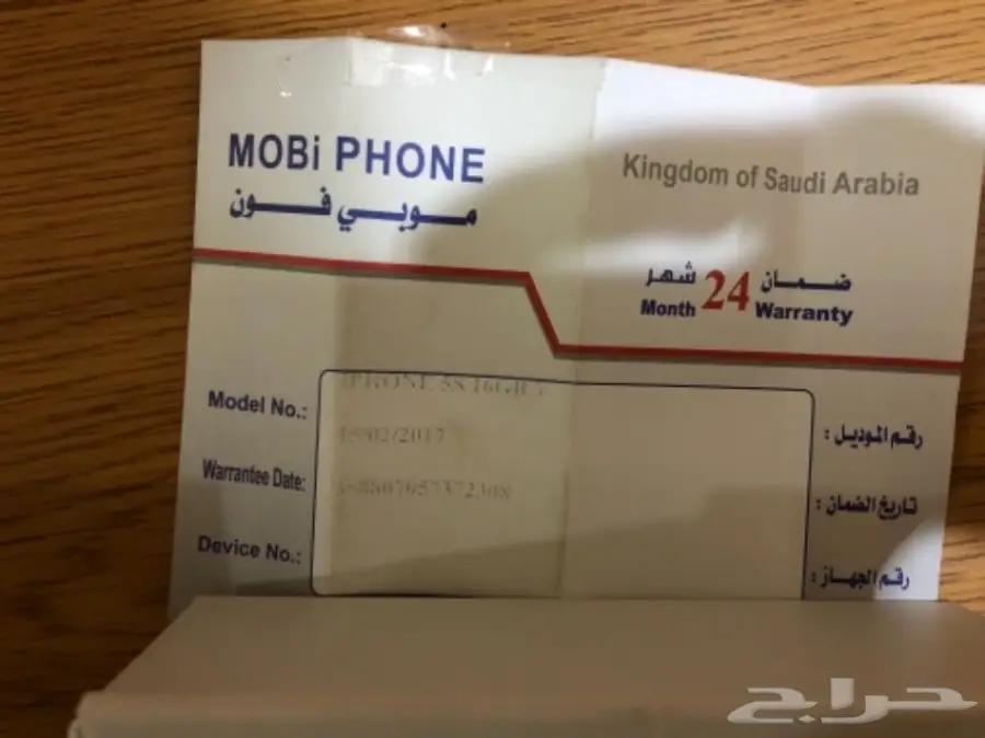 ايفون 5s بحالة ممتازة - فرصة لا تُفوّت! (image 7)