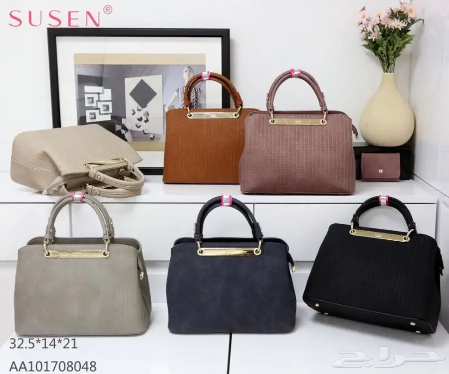 شنط.شنط (image 4)