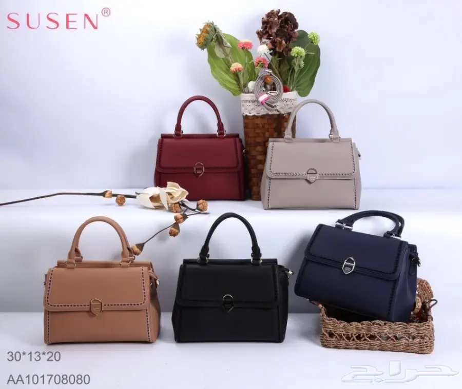 شنط.شنط (image 20)