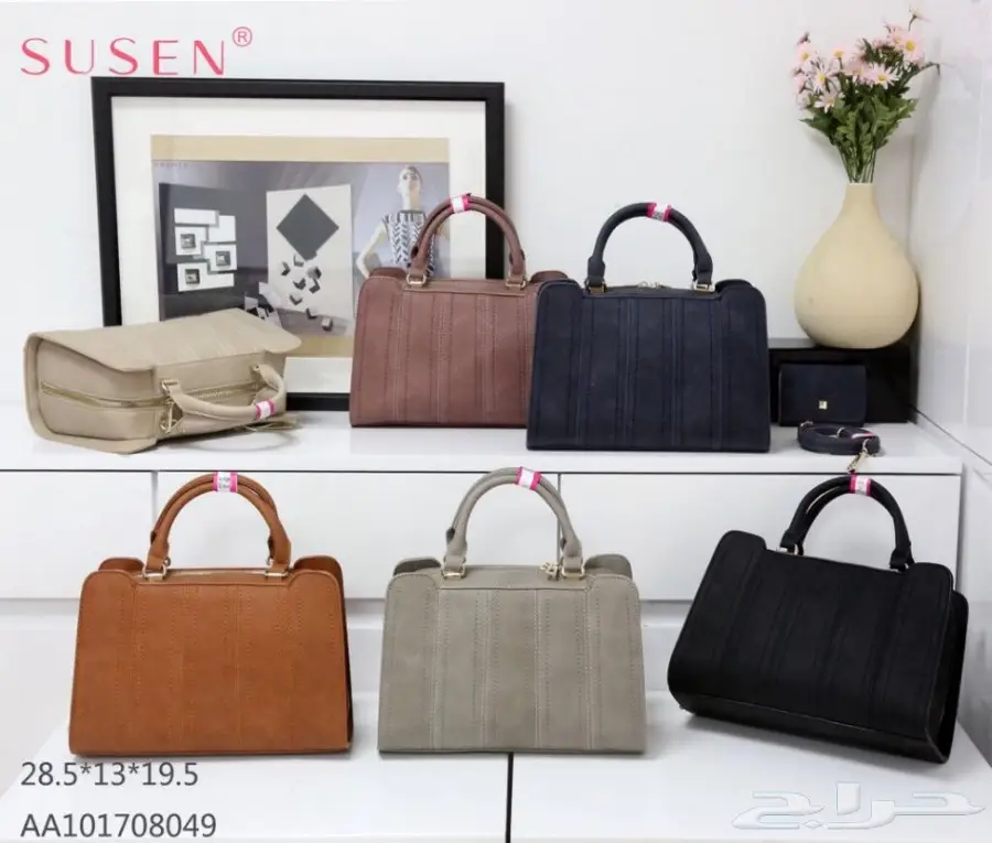 شنط.شنط (image 13)