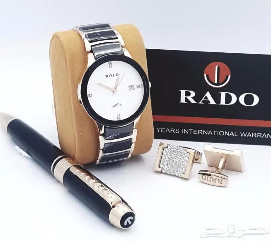 ساعات رادو  (image 1)