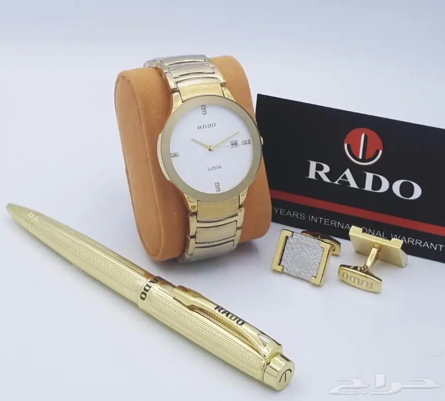 ساعات رادو  (image 6)