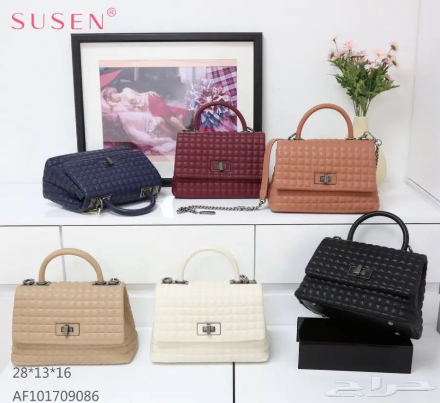 شنط.شنط (image 25)