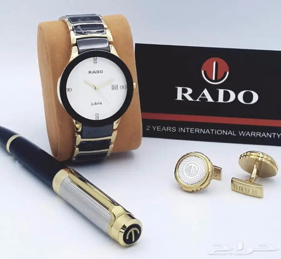 ساعات رادو  (image 3)