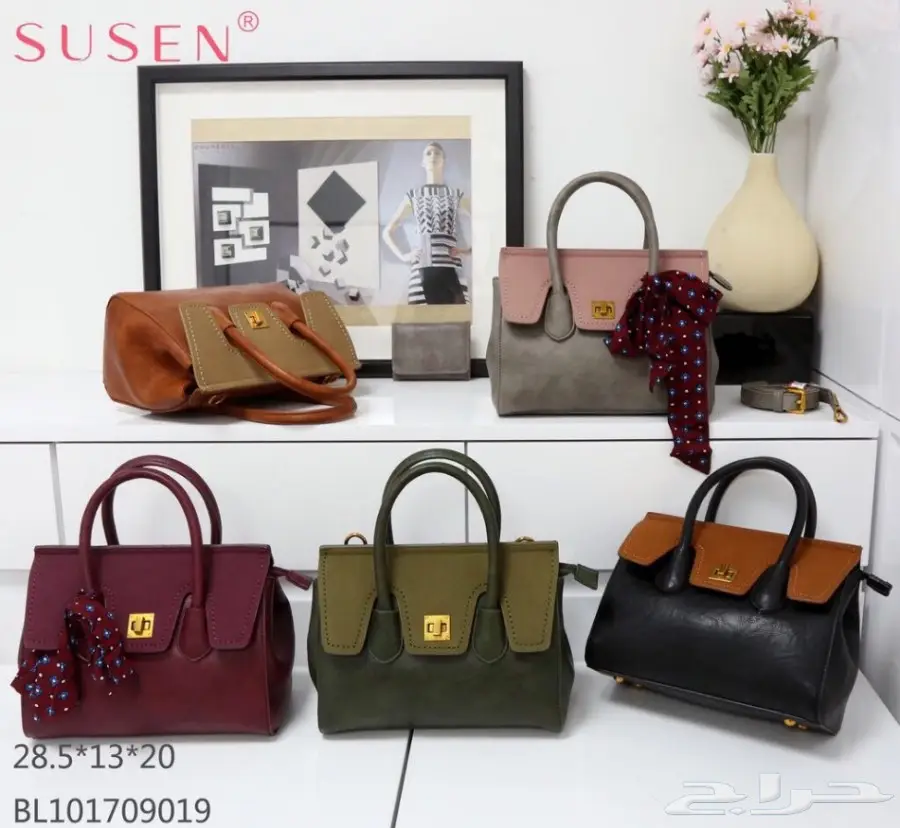 شنط.شنط (image 9)