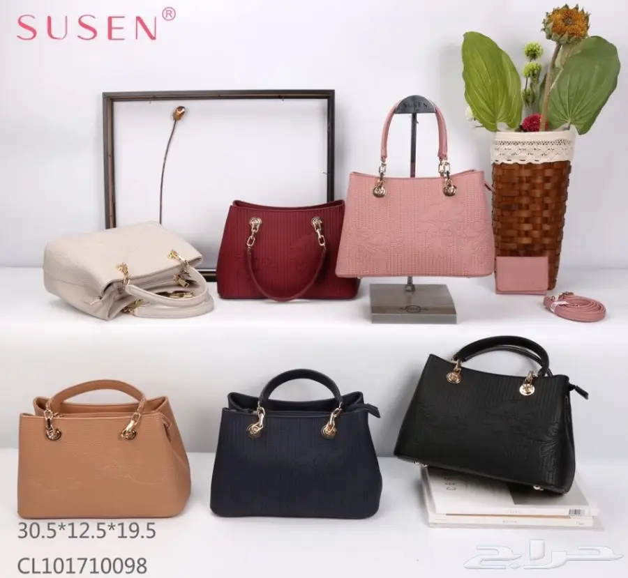 شنط.شنط (image 10)