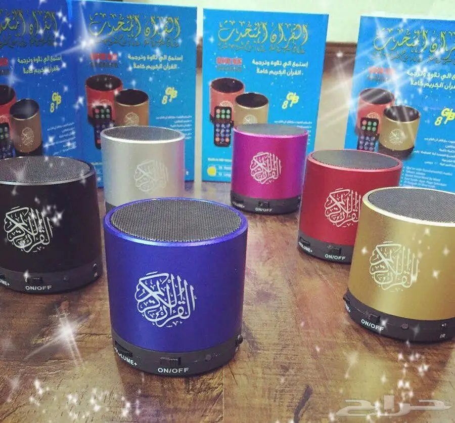 سماعات القران الكريم كامل مع الرقية الشرعيه  (image 3)