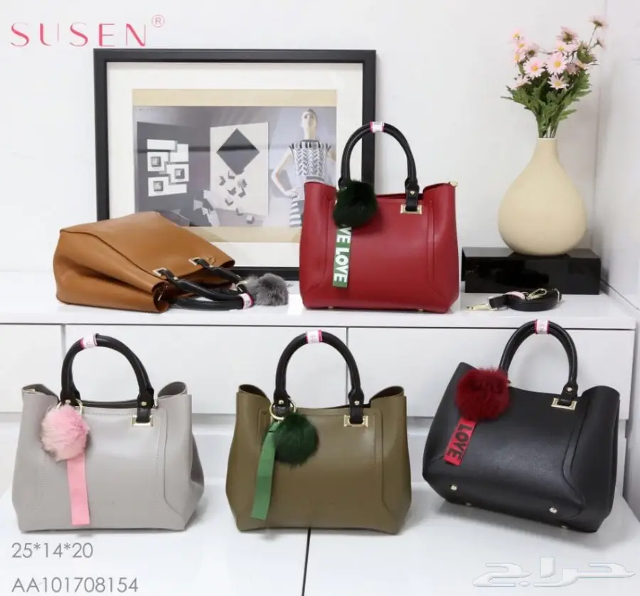 شنط.شنط (image 14)