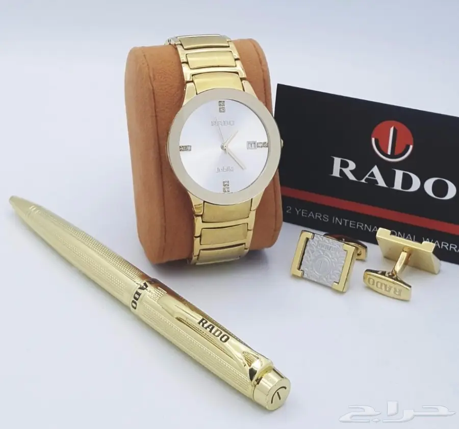 ساعات رادو  (image 9)