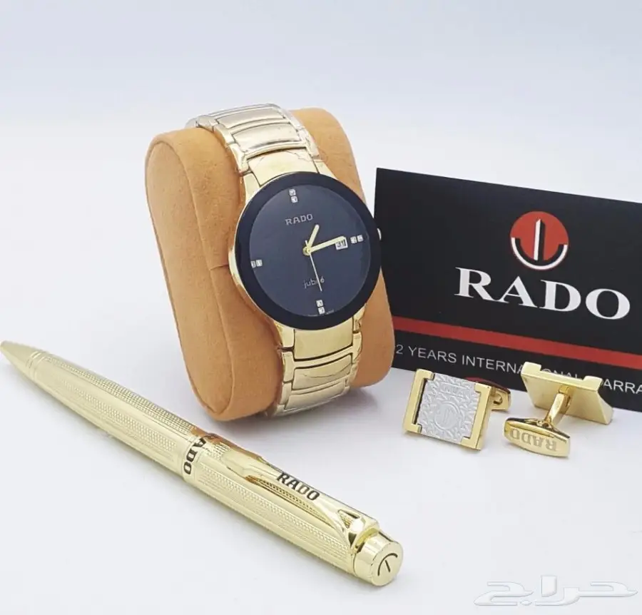 ساعات رادو  (image 8)