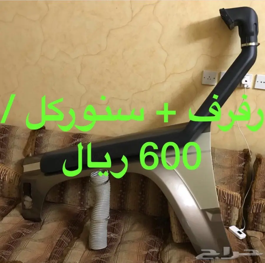 للبيع مظله استراليه وَ ليد بار وَ قطع أخرى  (image 8)