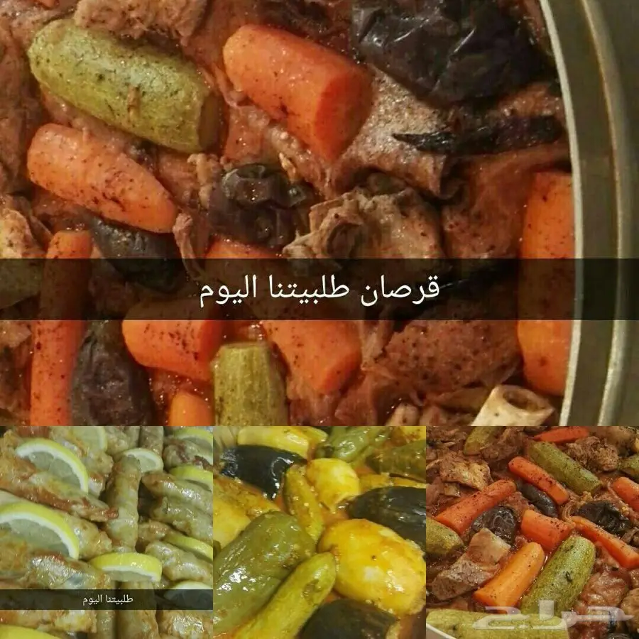 مطبخ توافيق hellip hellip طباخات سعوديات 100 rlm (image 3)