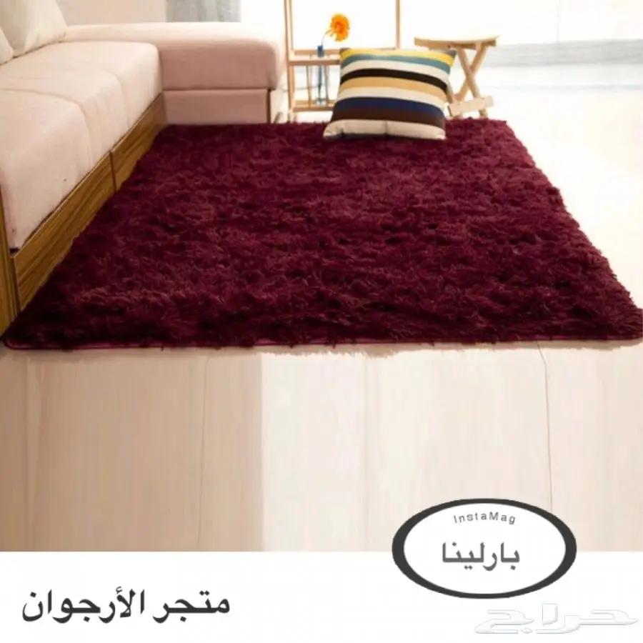 سجاد فرو بارلينا المميز  (image 4)