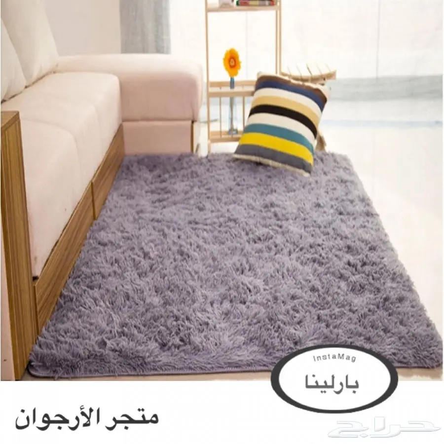 سجاد فرو بارلينا المميز  (image 5)