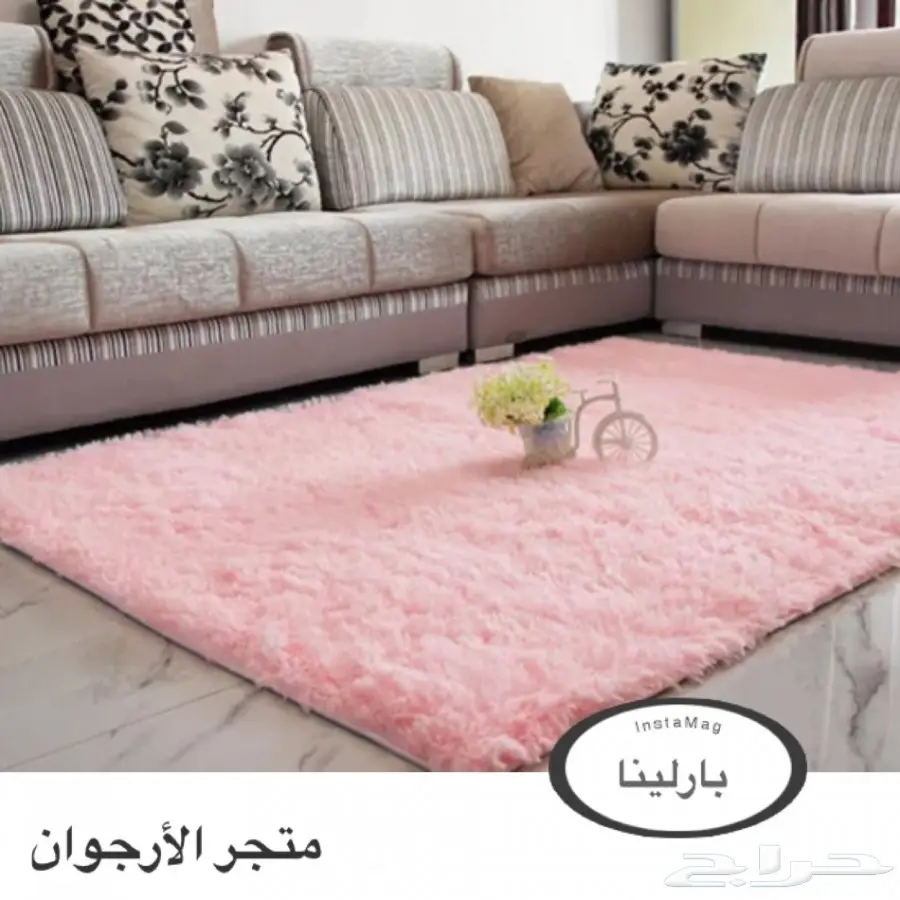 سجاد فرو بارلينا المميز  (image 6)