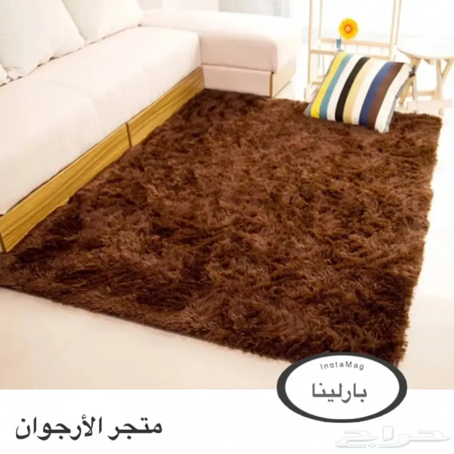 سجاد فرو بارلينا المميز  (image 8)