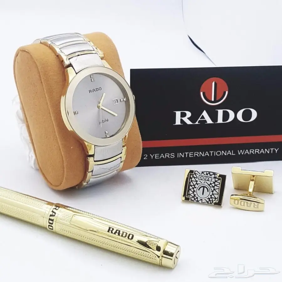 ساعات رادو  (image 5)