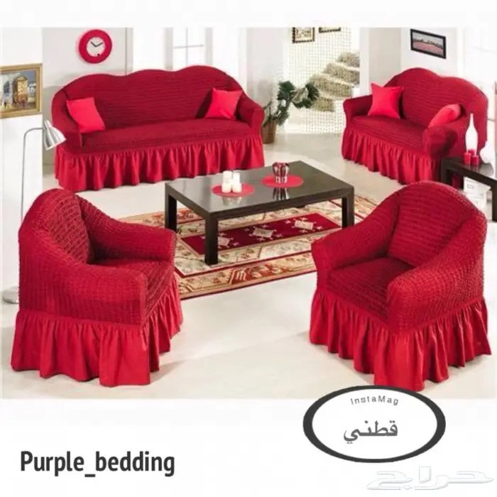 تلبيسات الكنب ( صناعة تركية ) 2