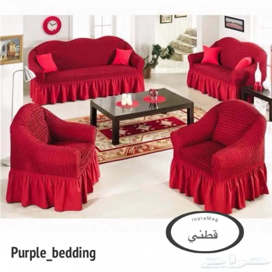 تلبيسات الكنب ( صناعة تركية )  (image 2)