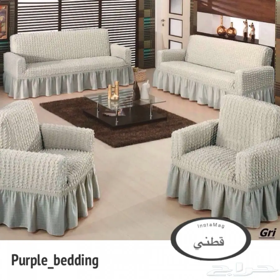 تلبيسات الكنب ( صناعة تركية )  (image 3)