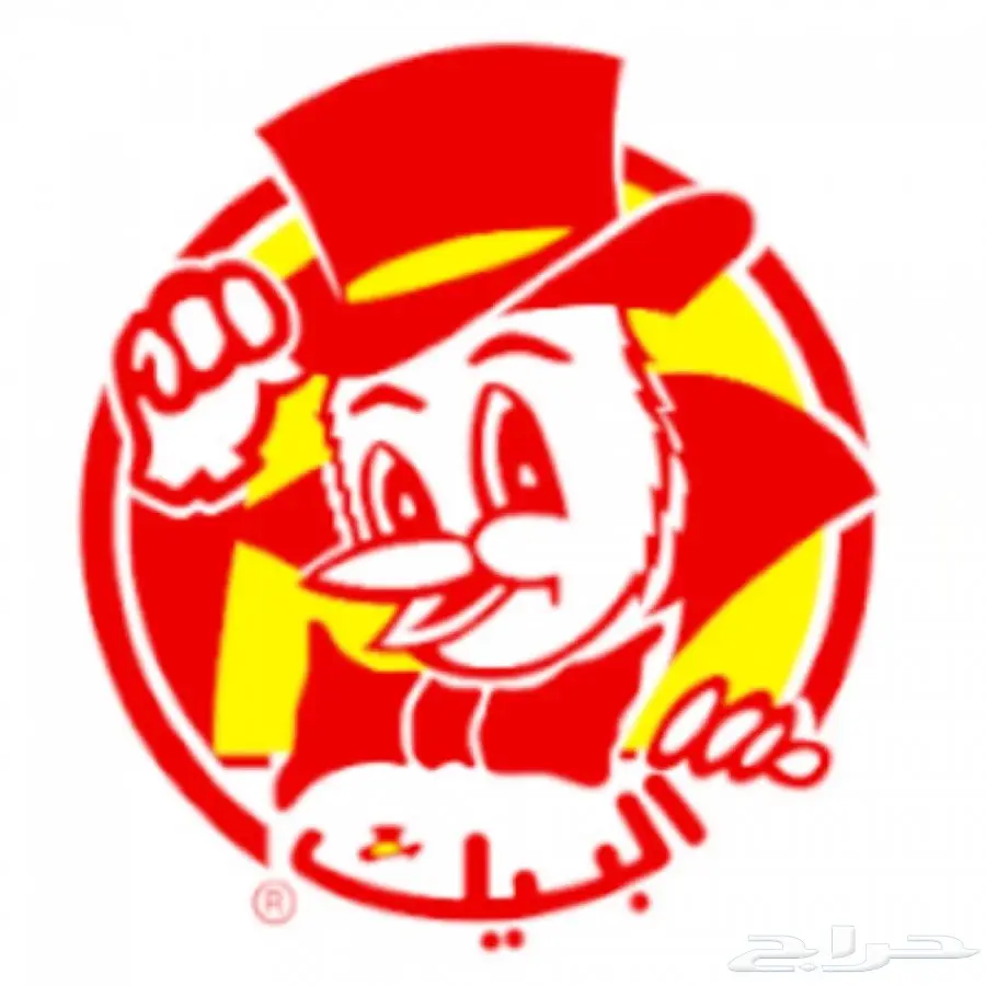 توصيل طلبات مطاعم من البيك و غيره