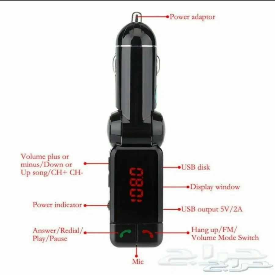 وصله بلوتوث ومنفذين شاحن وUSBوAUX ب 55 ريال (image 4)