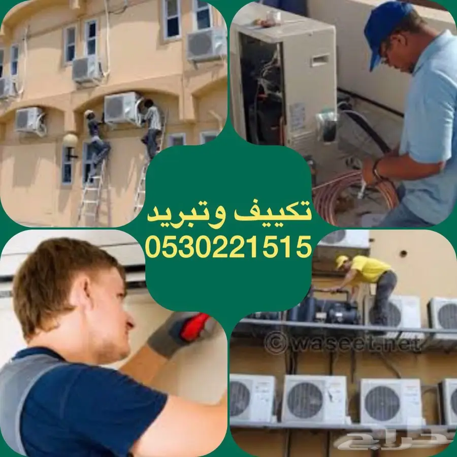 غسيل مكيفات سبلت اسبيلت صيانة تكييف فك (image 2)