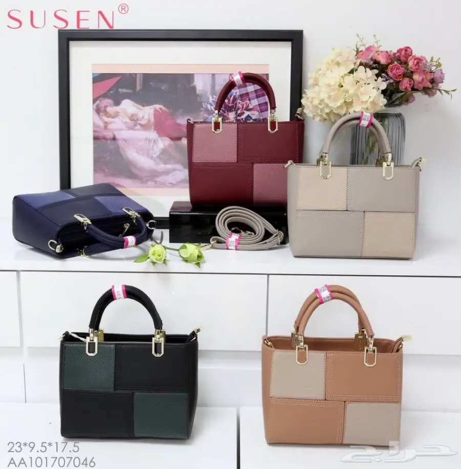 شنط.شنط (image 23)