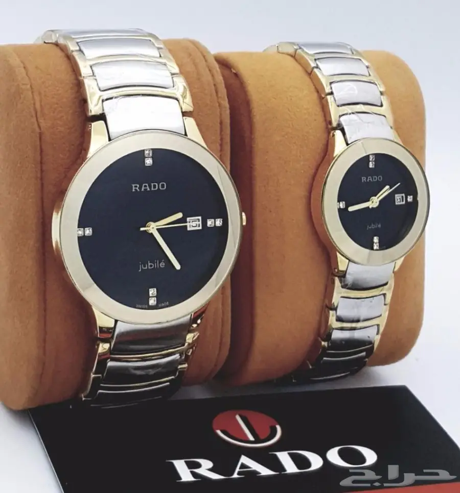 ساعات رادو  (image 23)