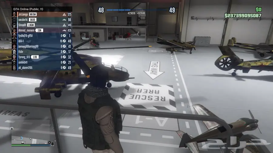 ايدي قراند مهكر - فرصة ذهبية! (image 1)