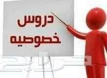 معلمة تأسيس