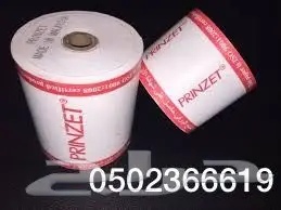 رول فاتورة حرارية