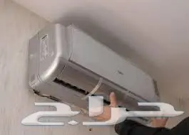 شركة فك وتركيب وصيانة مكيفات مع النقل بالرياض (image 1)