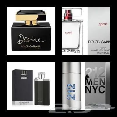 عطرك المفضل ب75 ريال فقط لفتره (image 5)