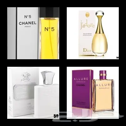 عطرك المفضل ب75 ريال فقط لفتره (image 6)