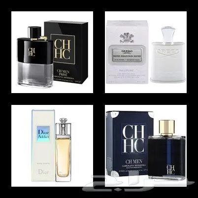 عطرك المفضل ب75 ريال فقط لفتره (image 7)