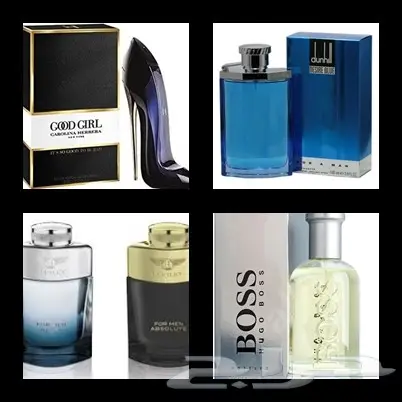 عطرك المفضل ب75 ريال فقط لفتره (image 8)