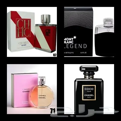 عطرك المفضل ب75 ريال فقط لفتره (image 9)