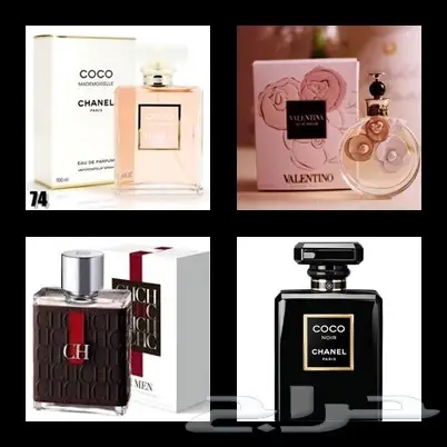 عطرك المفضل ب75 ريال فقط لفتره (image 10)