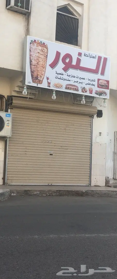 فرصة استثمارية مميزة: استراحة ساندوتشات في موقع استراتيجي!