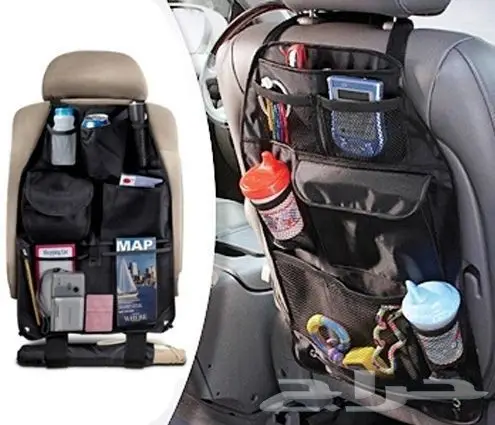 منظم الإحتياجات على مقعد السيارة