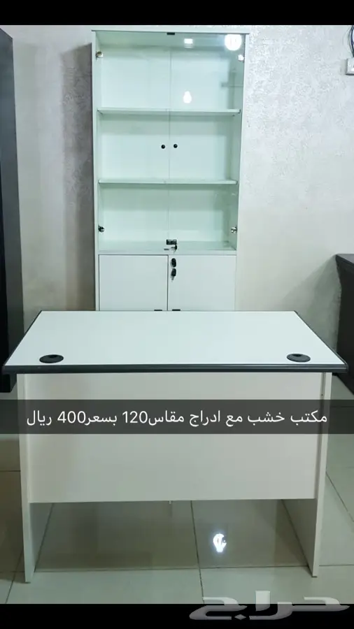 تخفيضات كبيره مكاتب بكل الاسعار مع توصيل (image 22)