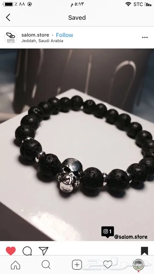 أسورة للبيع