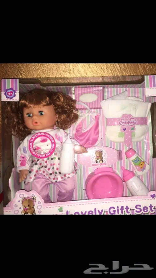 العاب اطفال رخيصه التوصيل مجان 