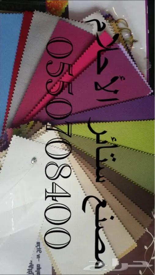 ستائر رول عازلة للشمس - حل ذكي لراحة منزلك! (image 7)