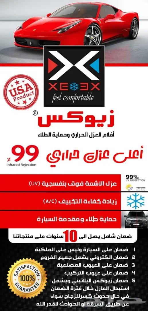 هيونداي اكسنت 2016 - حالة ممتازة (image 10)